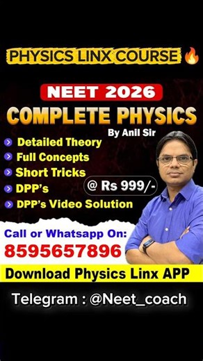 COMPLETE PHYSICS by Anil Sir 🔥 Physics Linx App | NEET Tricks + DPPs + Theory