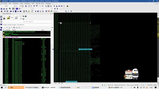 2-winols 基础课程第二课 软件的基本使用