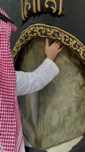 The whole world is a beautiful place 🕋🤲☝️📿