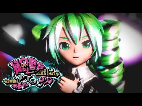 【MMD】 Secret Police - 秘密警察 (Motion DL)