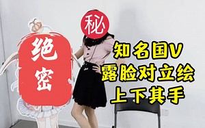 爆了！中之人这样玩盒是吧？开盒现场纯享，盒战争开始新时代