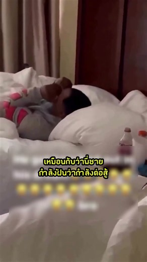 พี่สาว เห็นแฟนโดนน็อค ต่อหน้าต่อตา !? 😭😭 #shorts #เล่าเรื่อง #viralvideo