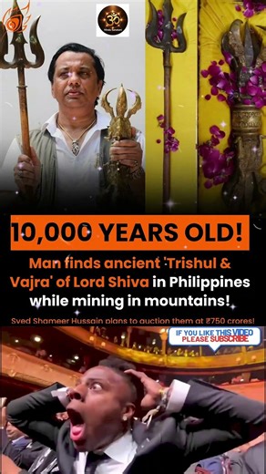 10,000 Year Old Trishul Found 😱 Ancient Shiva Symbols Discovered in Philippines? #shorts #trending