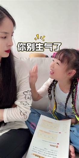只要帶娃你沒瘋 以後幹啥都成功🤭 #萌娃搞笑日常 #逗比女兒歡樂多 #斗智鬥勇的日常 #輔導作業被逼瘋的家長 #這操作也是沒誰了😂😂