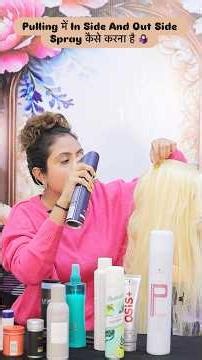 Pulling में In Side And Out Side Spray कैसे करना है #shorts