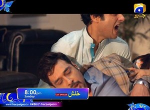 Don't forget to watch the LAST EPISODE of drama serial Khalish this Sunday at 8:00 PM only on Geo TV #GeoTV #HarPalGeo | GEO TV - Har Pal Geo