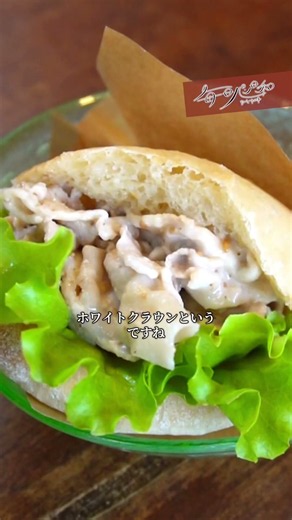 A Bread-a-Day Life #BreadADay #shorts #Asadesu #Fukuoka #Saga #Bread