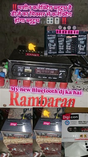 ‼️ my new Bluetooth 🎧🎛️🎚️‼️