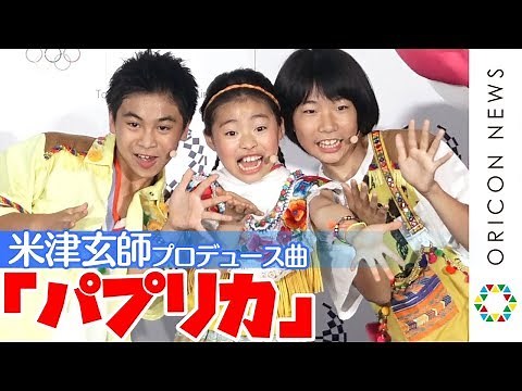 Foorin、米津玄師プロデュース曲「パプリカ」ダンス披露！子どもたちに振付をレクチャー 『ANA 東京2020オリンピック・パラリンピック』開幕1年前イベント