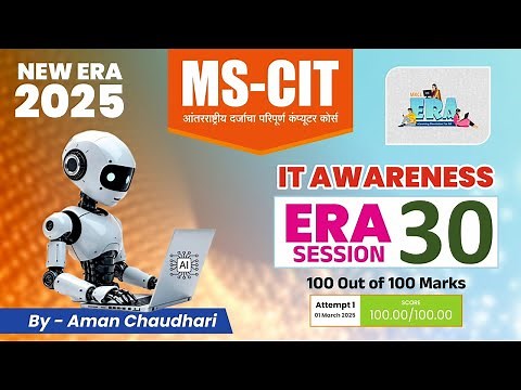 MS CIT ERA Session 30 IT Awareness 2025 || MS-CIT Era 2025 || IT AWARENESS 2025 – by Aman Sir