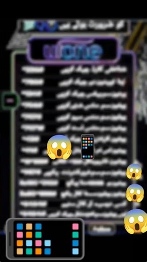 ufone sim secret codes 😱📱