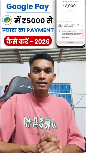 google pay 5000 limit problem