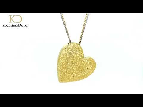 Μενταγιόν Καρδιά Χρυσό 14Κ Με Διπλή Αλυσίδα Σε Διχρωμία