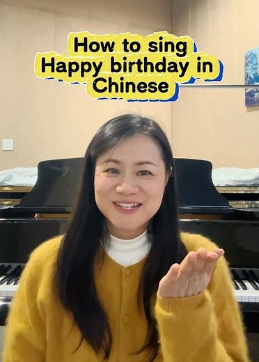 how to sing happy birthday in Chinese|simple song|practical Chinese|fun Chinese|learn Chinese|HSK1-2