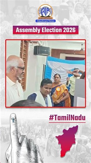 Superstar Rajinikanth Votes in Chennai | Tamil Nadu Elections 2026