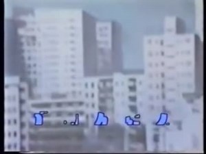 水泳大会_鹿取洋子（ｺﾞｰｲﾝ・ﾊﾞｯｸ・ﾄｩ・ﾁｬｲﾅ）.wmv