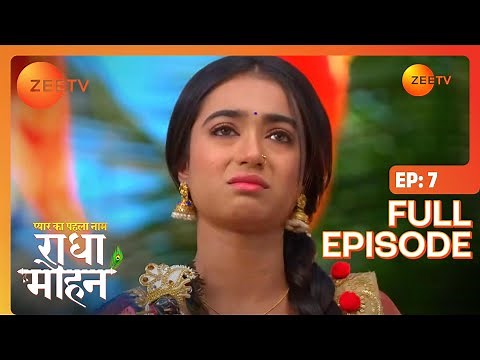 Gungun क्यों भागी घर से? | Pyar Ka Pehla Naam Radha Mohan | Full Ep 7 | Zee TV | 9 May 2022