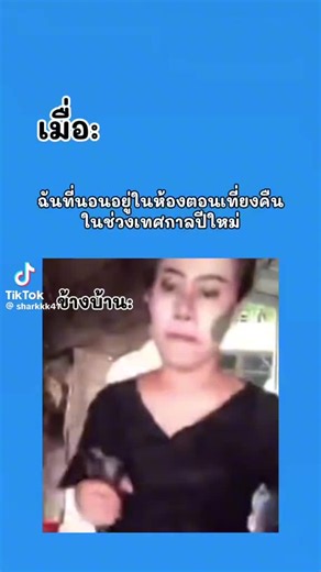 วิดีโอของ 🇹🇭🌻🌻พี่ที่รัก🌻🌻🇹🇭 (@parsert.wadwongau) พร้อมเพลง เสียงต้นฉบับ - 🇹🇭🌻🌻พี่ที่รัก🌻🌻🇹🇭