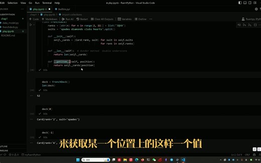 【Python进阶】你没听过的魔术方法（1） len+getitem