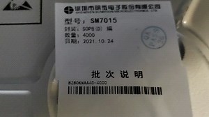 10年非隔离恒压电源管理芯片SM7015在智能模块供电上如何实现输出12V150MA，主要应用于LED智能照明的模块供电以及ALOT物联网模块供电解决方案经验