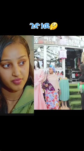 surafel (@surafel419) - #CapCut