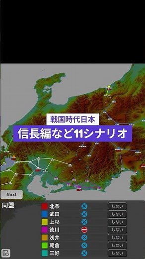 個人開発の太平洋戦争ゲーム【日本軍で勝てる？】