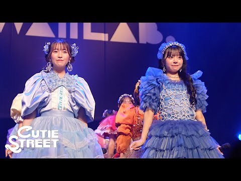 【LIVE映像】CUTIE STREET「ひたむきシンデレラ！」