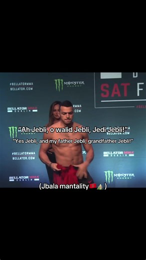 Jbala chant: 'Ah Jebli, o walid Jebli' — Jbala pride from Tetouan