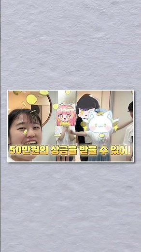 This is what happens when you give 500,000 won to Gogo Friends lol
