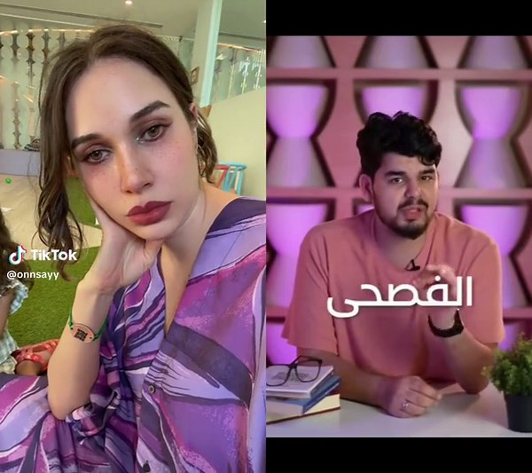 Empowering Libyan Women: A Call for Change