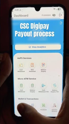 DigiPay Payout Kaise Kare?