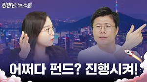 우체국 펀드 모르는 사람도 있나요?😲 우체국 ‘어쩌다 펀드‘ 이벤트에 참여하고 푸짐한 경품 받으세요!🥳 ✨이벤트 소개✨ 📌 이벤트 기간 : 2024. 3. 27.(수) ~ 2024. 5. 3.(금), 5주간 📌 당첨자 발표 : 2024. 6. 12.(수) 예정 📌 당첨자 게시 : 이벤트 1, 2(우체국 뱅킹, 인터넷 뱅킹), 이벤트 3(우체국 블로그) 📌경품 지급 : 2024년 6월 말 ※ 이벤트 1, 2, 3 중복 지급 가능 🔔 [이벤트 1] 온라인 채권형 펀드 시대! 온라인(모바일, 인터넷)으로 채권형 펀드 가입 10만원 이상 매수 고객 대상 경품* 증정 * 애플워치 9, 오븐형 에어프라이어, 커피쿠폰 🔔 [이벤트 2] 우체국 펀드 투자로 내 자산도 UP! 1백만원 이상 최대 5천만원까지 잔고 증대 고객 대상 구간별 경품* 증정 * AI폰 갤럭시 S24, 물걸레 로봇청소기, 인바디 체중계, 우체국 쇼핑 상품권 🔔 [이벤트 3] 널리 우체국 펀드를 알려라! 우체국 