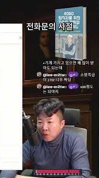 Complete analysis of machine maintenance manager salaries and certification rental rates!