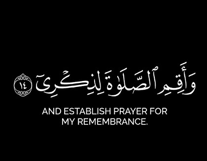 Surah Taha 13-15 Recitation by Ahmed Khedr