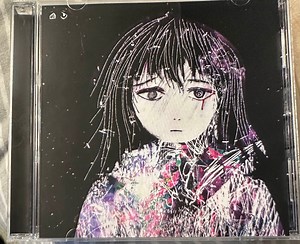 CYNTHONI - Draining Love Story (In The Eyes Of Cynthoni)