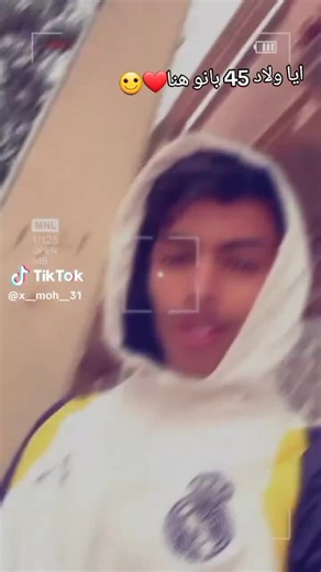 الدولي علا الشطة التالية😅#مشرية45❤💎 #تهلاو_خاوتي_نحبگم_ڨااع_هناا💕 @Houari y @Anwer Les Freuit 🍉🍌🍓