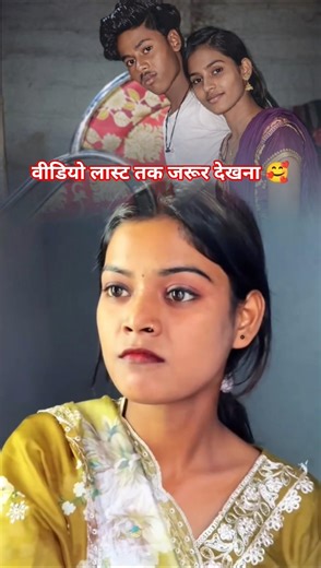 #video || वीडियो लास्ट तक जरूर देखना 🥰♥️#trending #reels #viralvideo #youtubeshorts