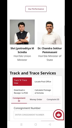 How to Track Indian Post 📮 | Speed Post Tracking | Easy Way