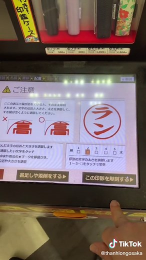 TikTokでThành Long SKY HOMEさんをチェック！