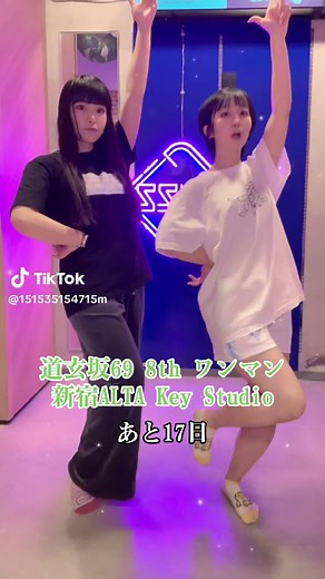レッスンの様子からお届け #野苺れみ #濡田まな #道玄坂69とイクワンマン072