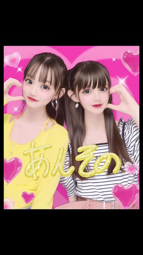 初ﾌﾟﾘ💖🥹💖 @星乃あんな #松尾そのま #ニコラ