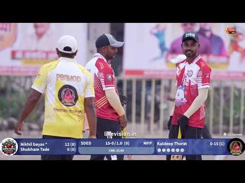 MATCH NO.06 || JALGAON GRMIN PREMIER LEAGUE || SEASON 2 || DAY 01