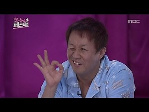 Infinite Challenge, The Ugly Festival(3) #03, 못친소 페스티벌(3) 20121201