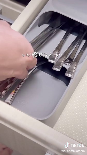カトラリー収納のアイデア紹介
