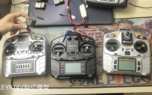 科亿航模-MC遥控器接收机各系列对码对频-KEYIUAV