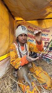 Manju Puja aghori and monkey force with black magic #prayagraj #maghmela2026 | Ashok Puri Goswami