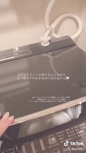 柔軟剤レノアハピネスの魅力とおすすめ