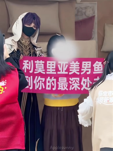 Anniversary Event Rules: No Support Banners Allowed