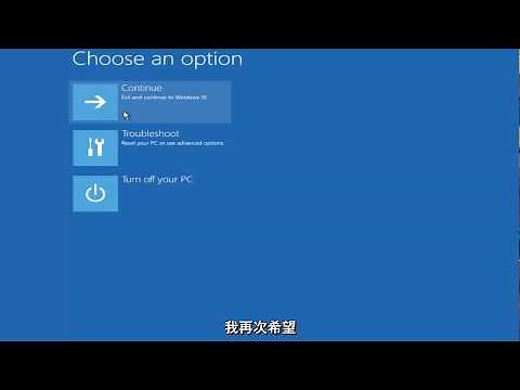 如何修復Windows 10啟動問題完整教程