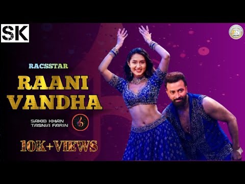 Raani Vandha 🔥 Shakib Khan vs Tasnia Farin | New Dance Song 2026 | Bangla Item Style